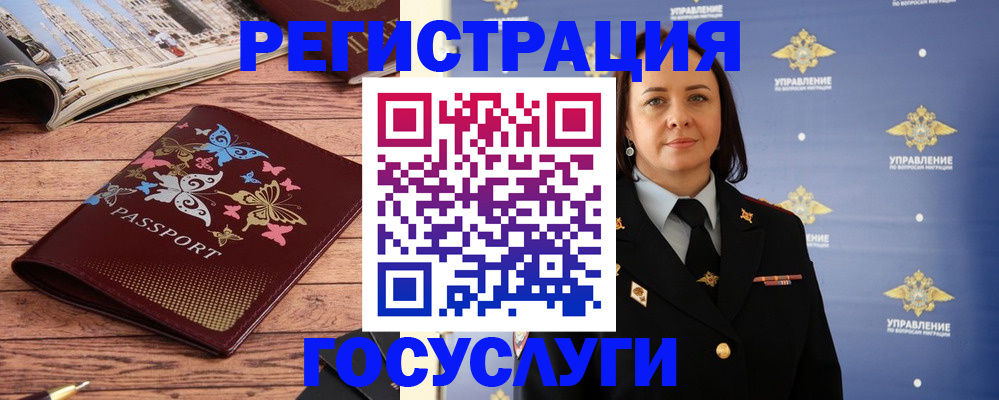 прописка для кредита в Сураже