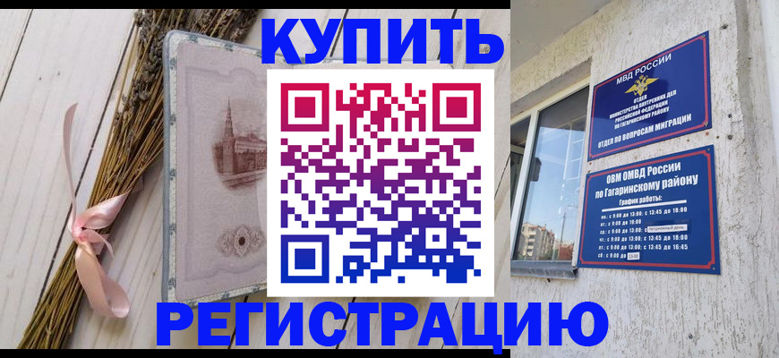 найти адрес прописки в Сураже